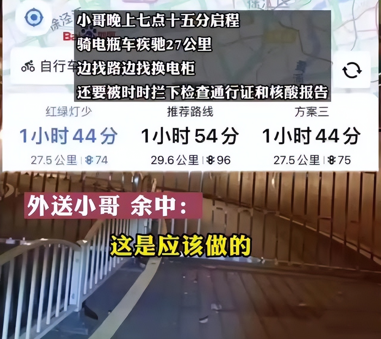 女孩付了200跑腿费跳楼,上海女子给跑腿小哥200元跳楼