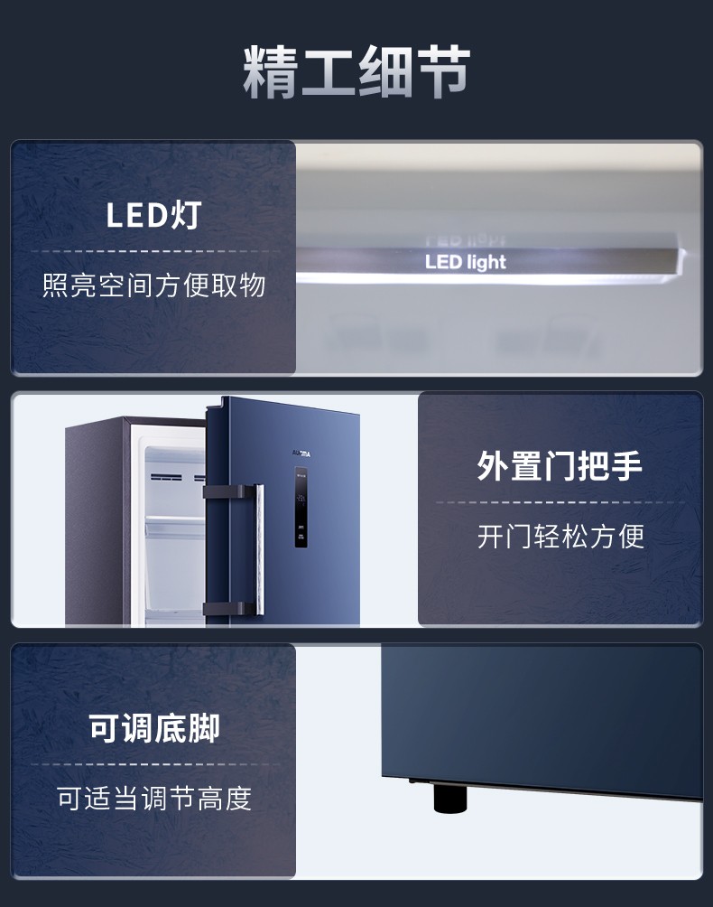 澳柯玛重组方式,摆脱空间限制