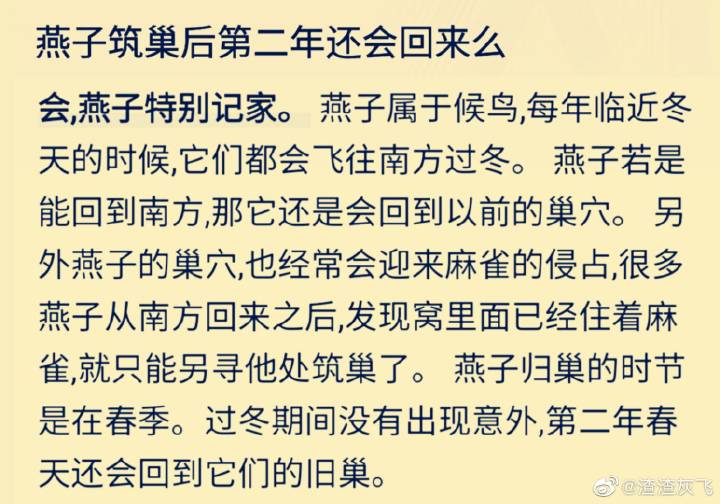 一个“顧”字告诉我们汉字有多美