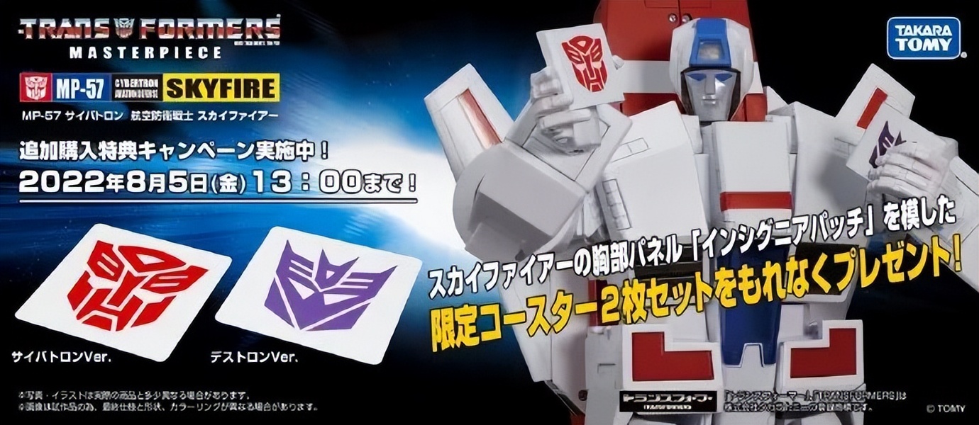 赛星小报社——本周最新的TF资讯整理