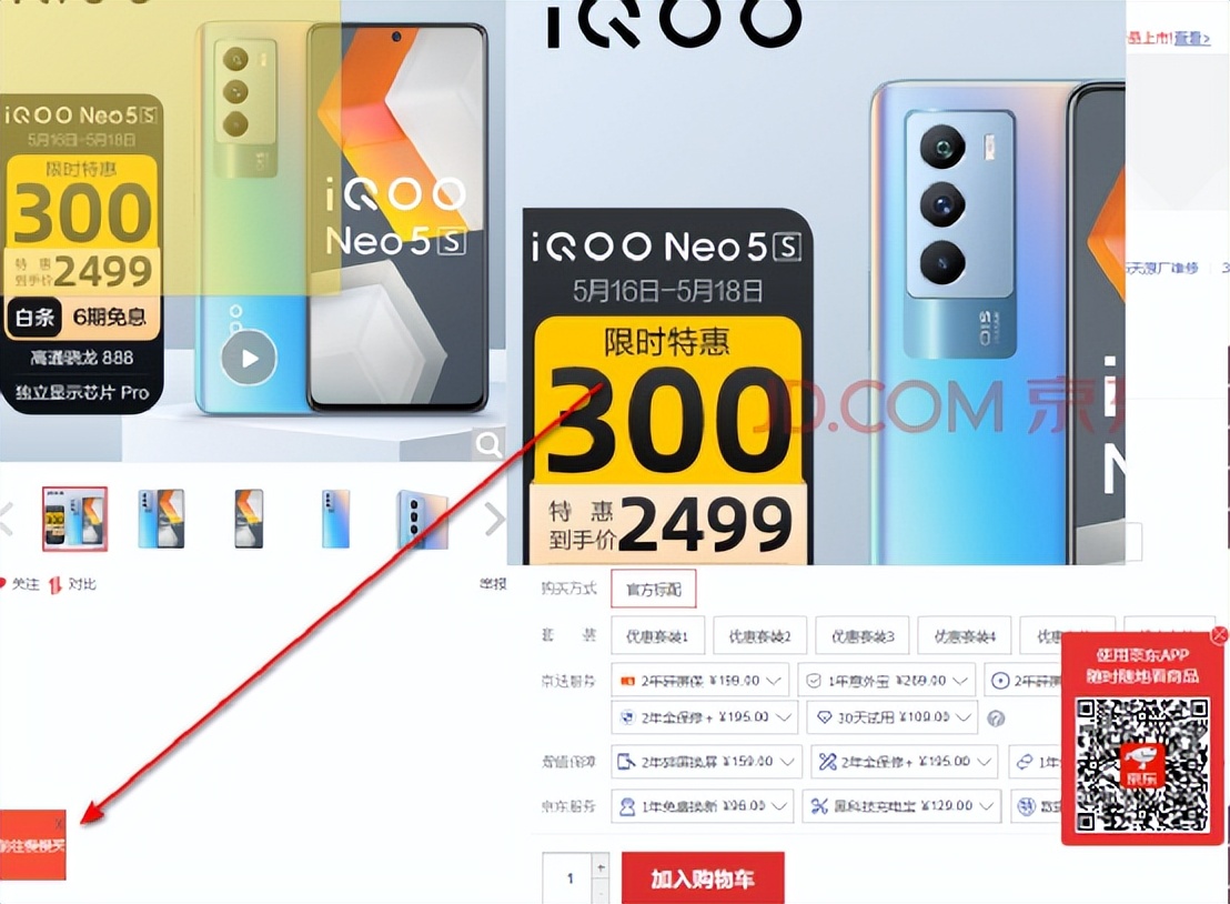 618真实数据,618数据全面分析