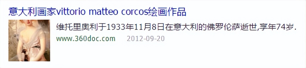 美女卖画赚钱月入10万,画家月入10w