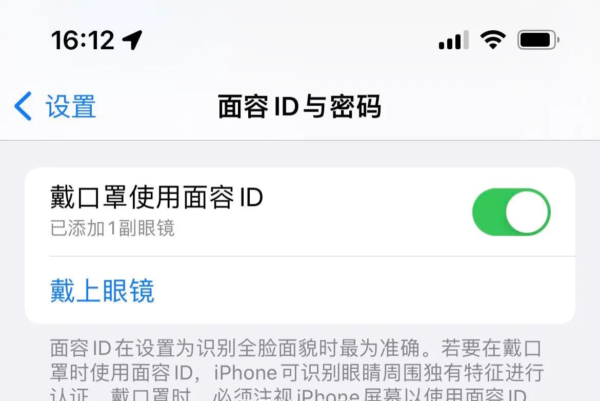 苹果13promax使用感受,iphone13promax续航