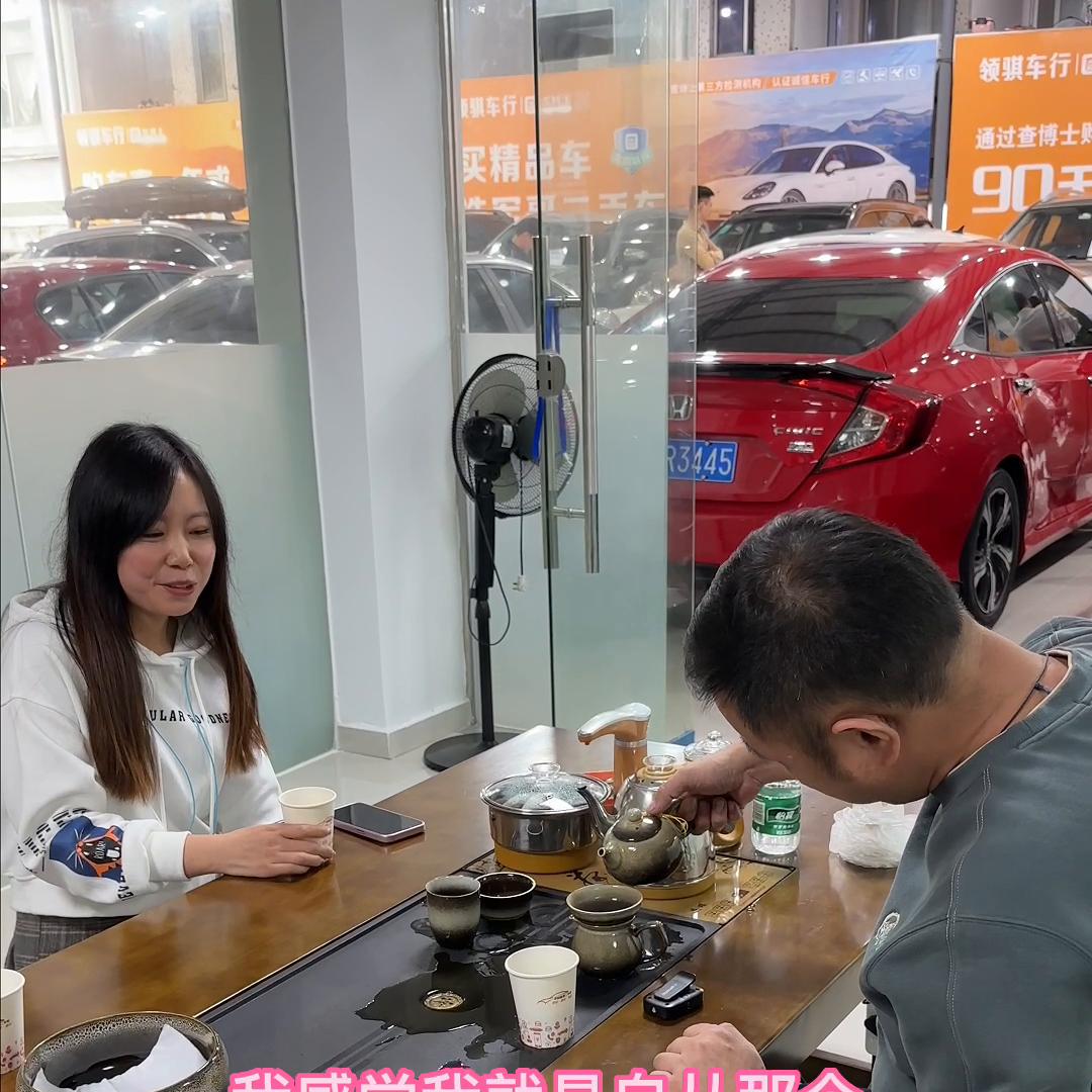 卖车被骗8万,卖车被骗11万