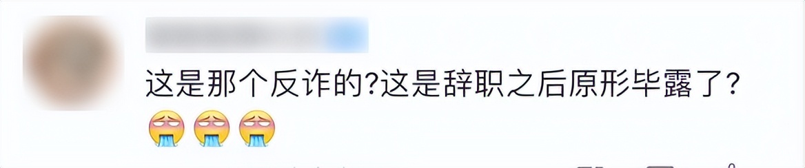 如何看待反诈老陈被指言行低俗,从万人唾弃到众星捧月