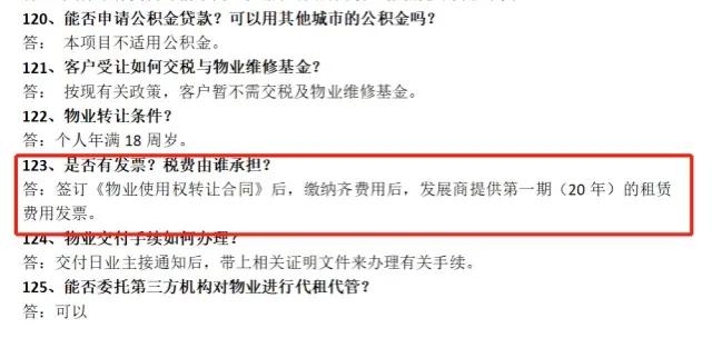 便宜的70年产权公寓,首付50万的公寓