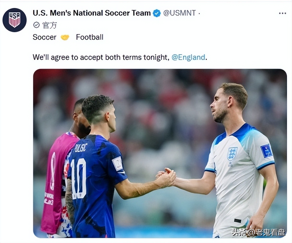 足球是football还是soccerball,贝克汉姆为什么不踢欧洲杯