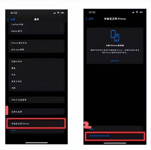 微信聊天记录安卓可以传到苹果吗,苹果手机的微信怎么传到安卓手机
