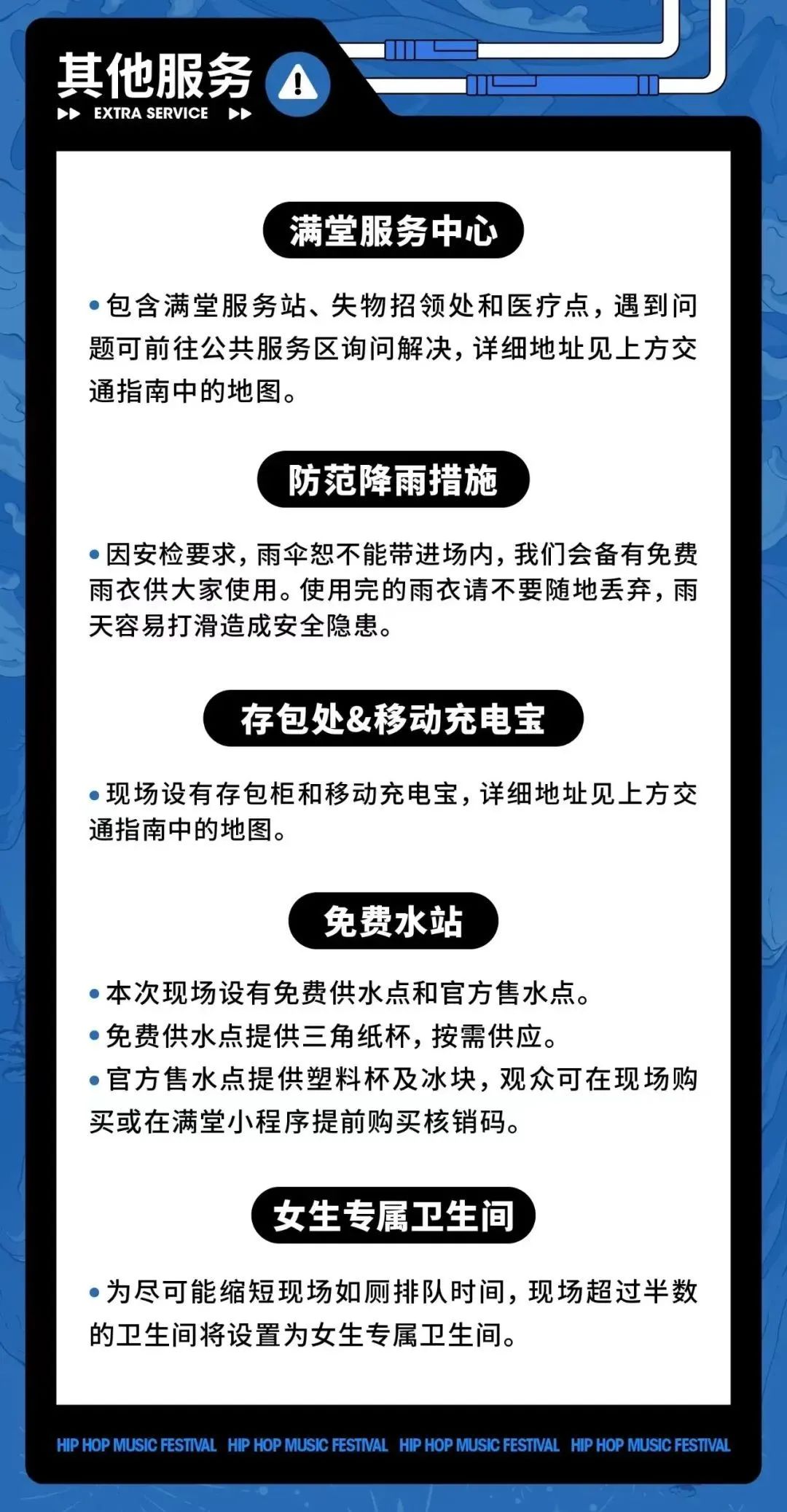 五一出游慢时光,五一旅游体验感