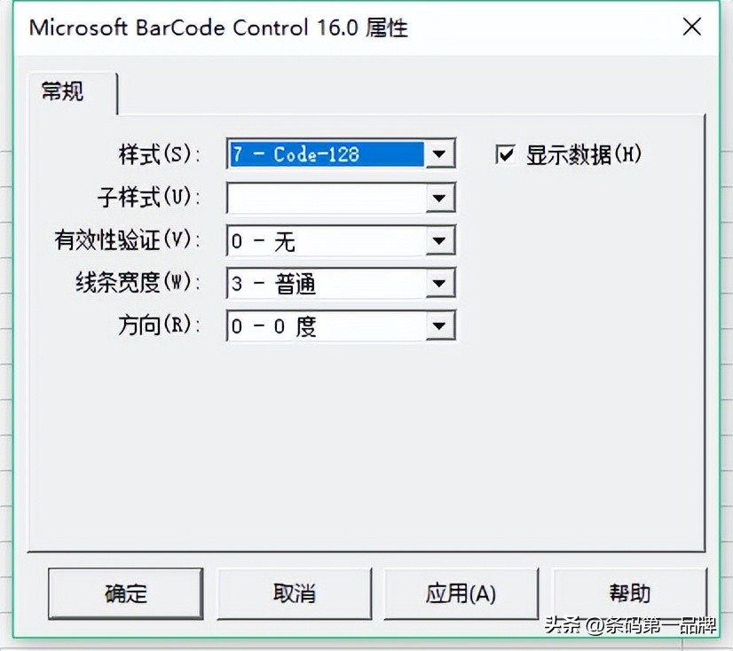 excel条码扫描自动跳行,用网页条码生成excel条码