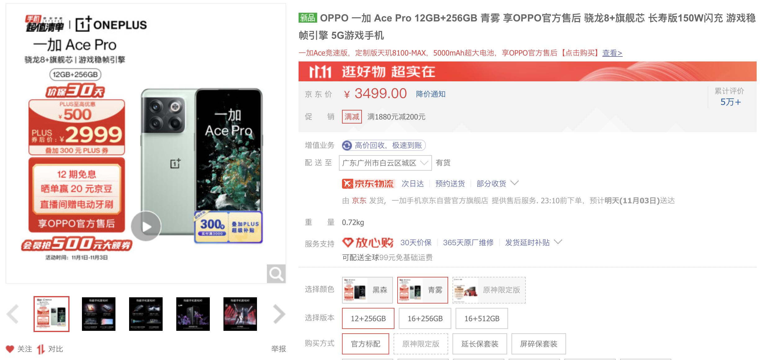 双十一好物捡漏推荐,双十一值得入手好物推荐