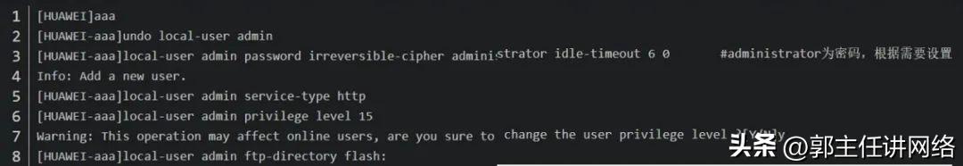 华为交换机配置syslog命令,华为s2326交换机web配置命令