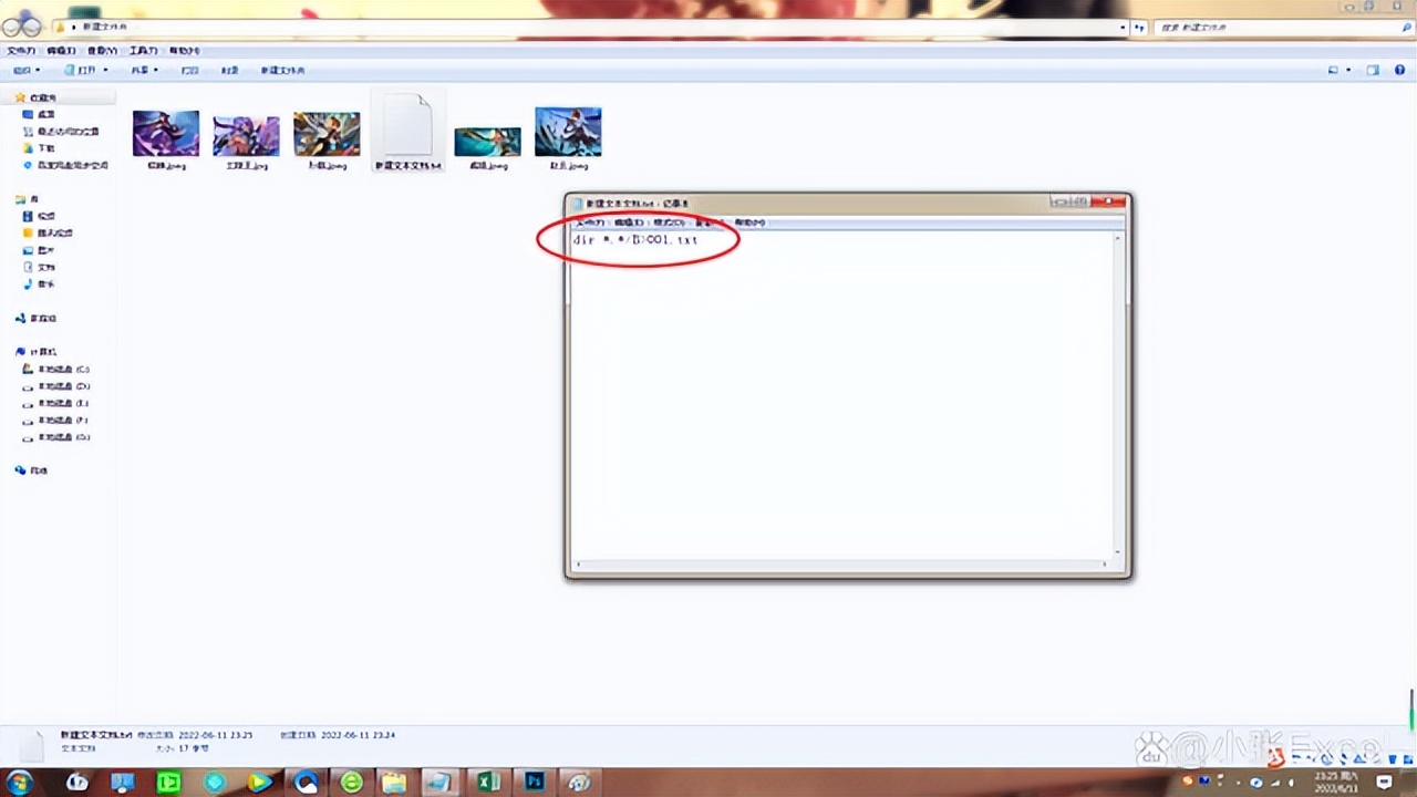 excel怎么批量提取某个字前的内容,如何批量提取txt文件内容到Excel
