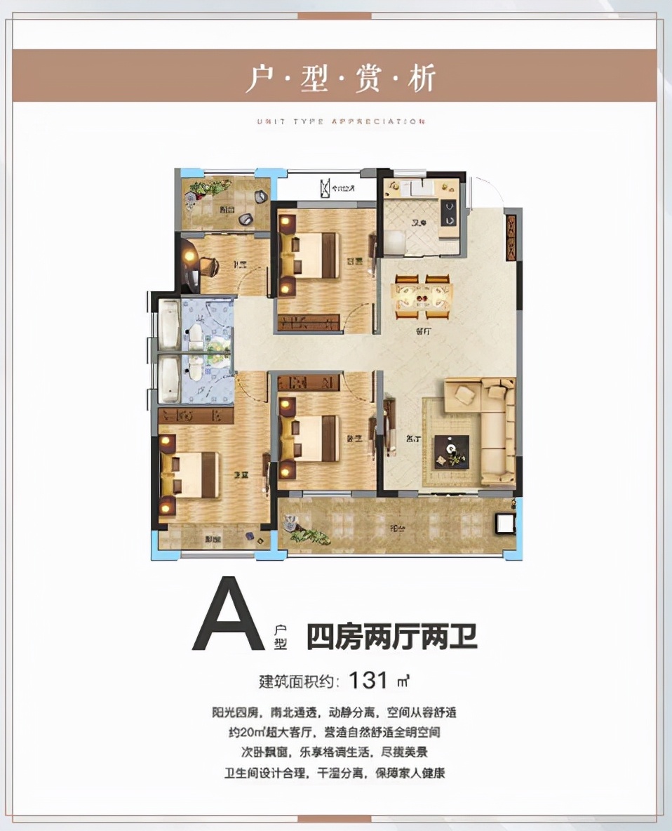 滨河壹号阁楼,滨河壹号的楼间距是多少