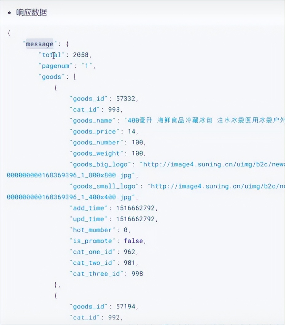 微信小程序app开发流程,微信app小程序开发讲解