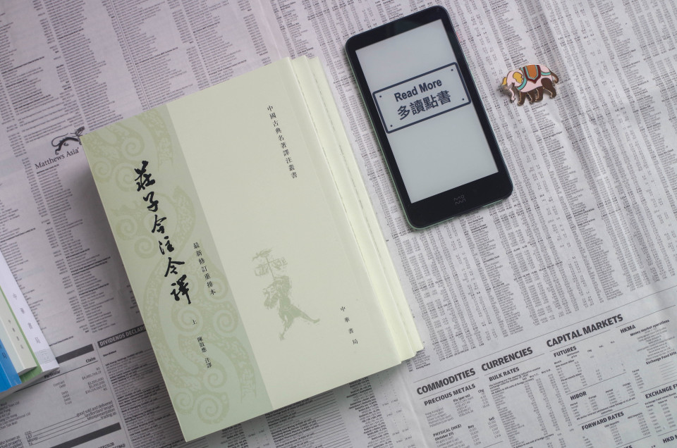 423世界读书日折扣,423世界阅读日