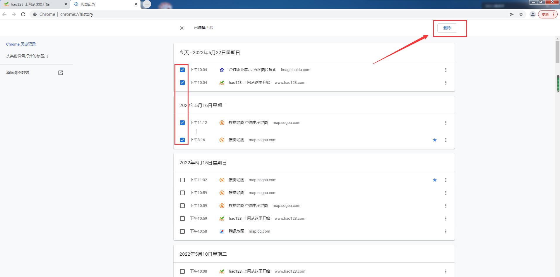 上网记录被清除,如何清理手机上网记录