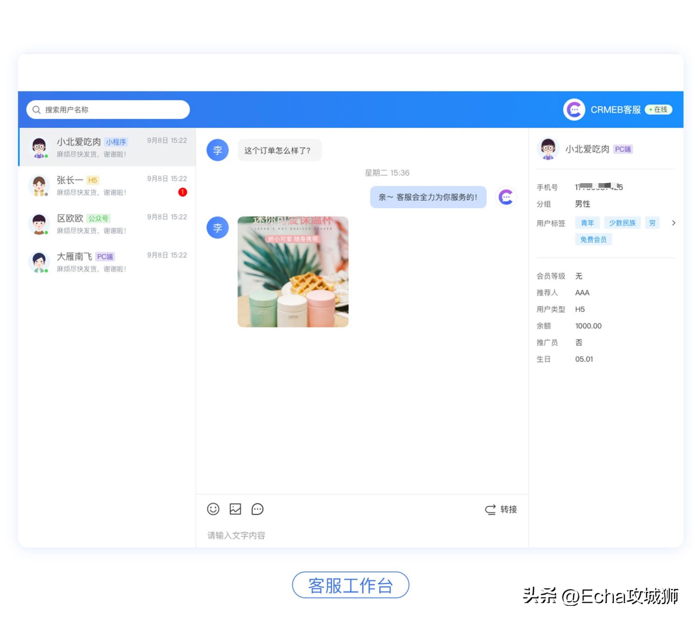 接私活赚钱,接私活开源项目