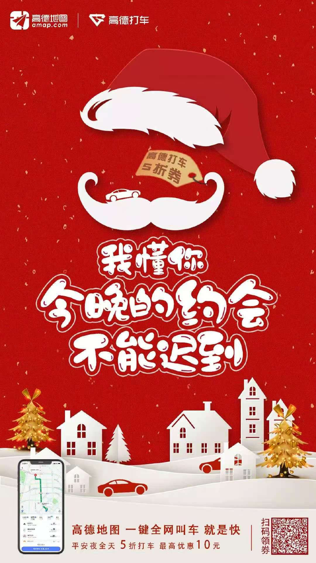 平安夜祝福文案短句干净,祝福幼儿园小朋友平安夜文案