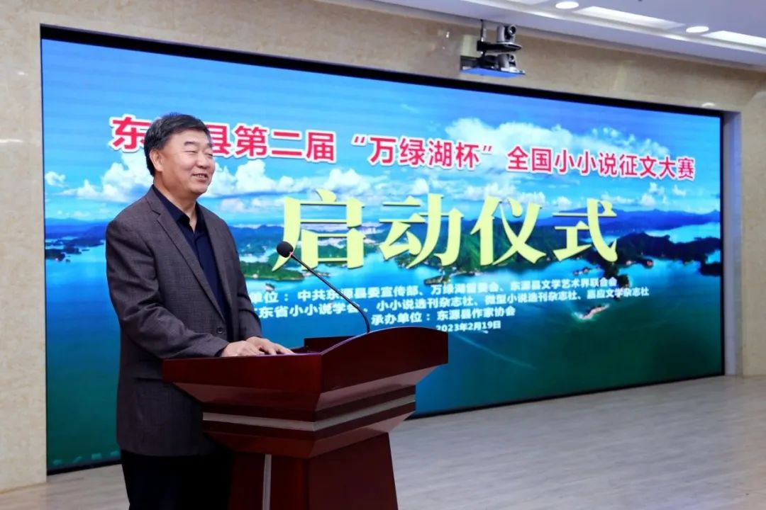 2020全国小小说大赛征文,全国小小说大赛2019