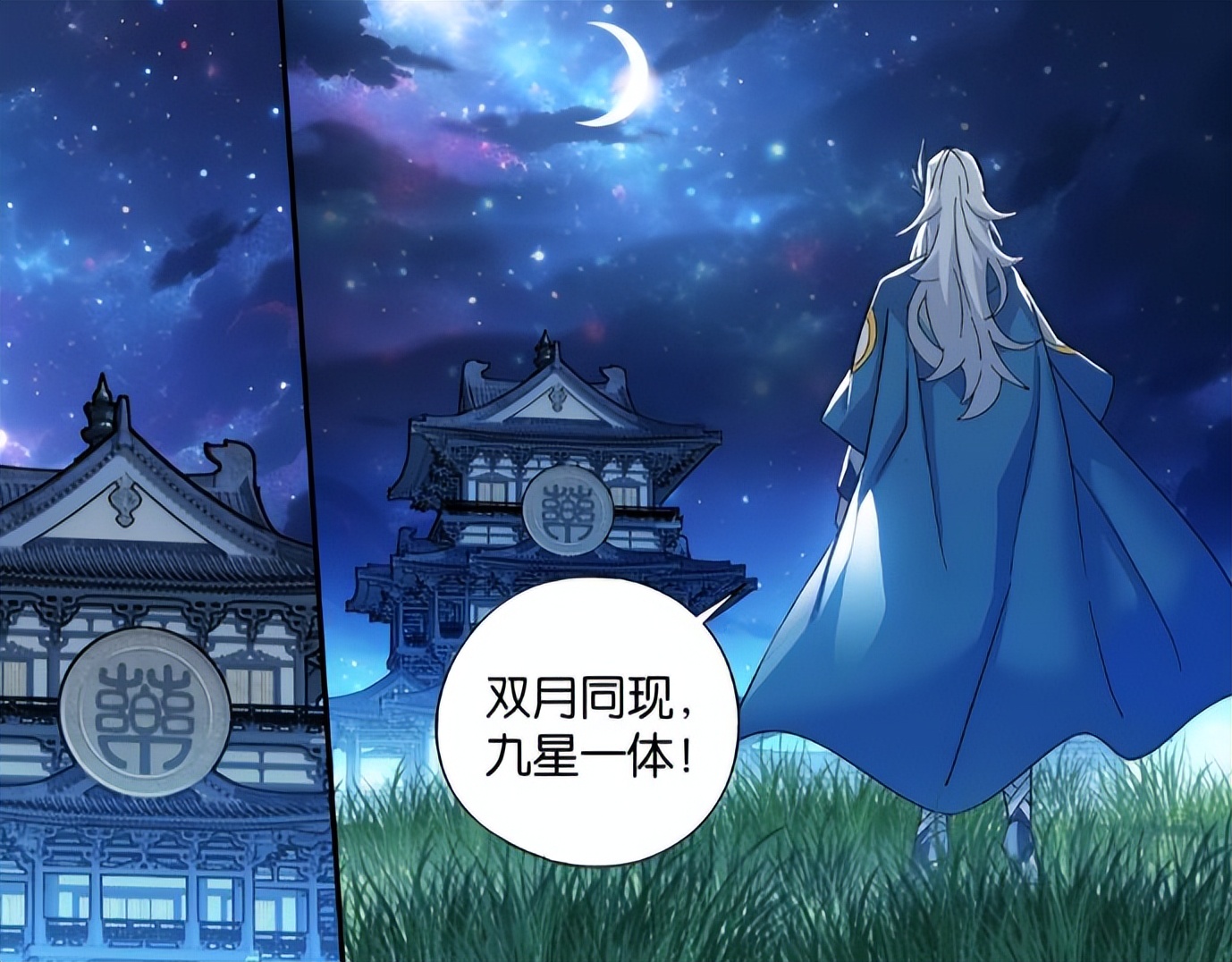 斗破苍穹95萧炎达到什么实力,斗破苍穹远古五大强者