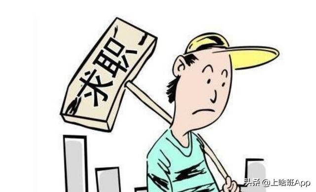 找工作app哪个靠谱一点,找工作app哪个靠谱点