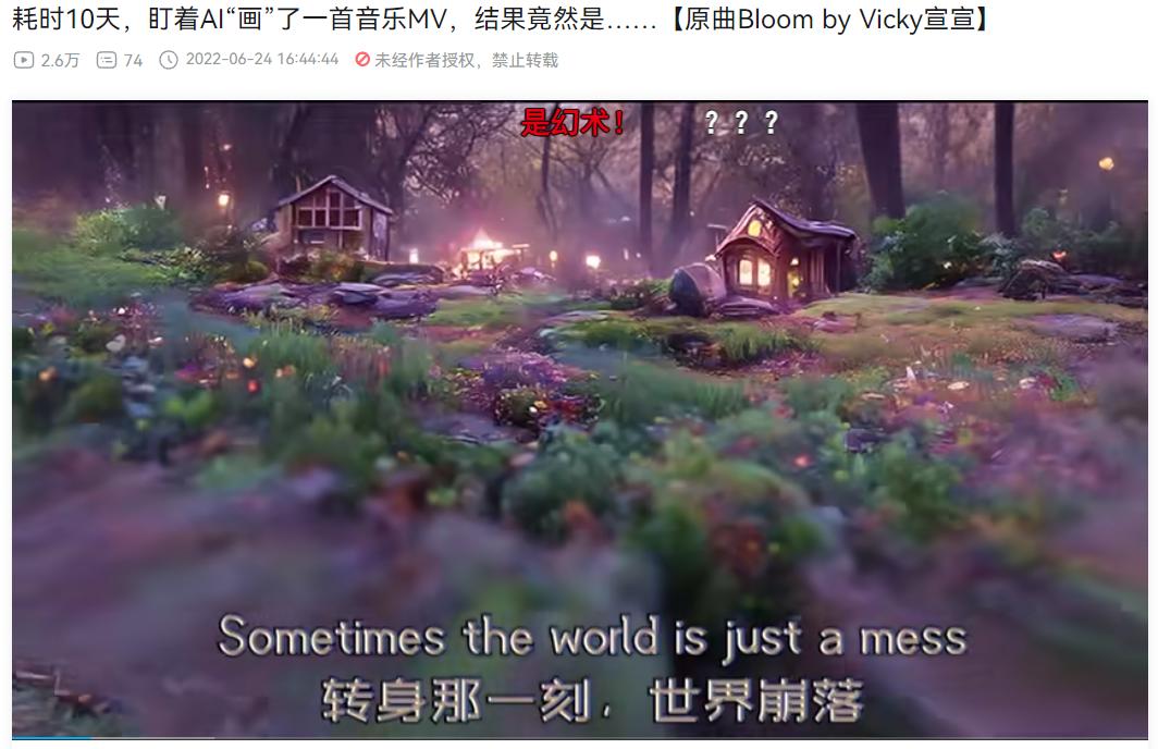 ai作画200元一幅引热议,画圈大佬ai作画能否打败高端画师