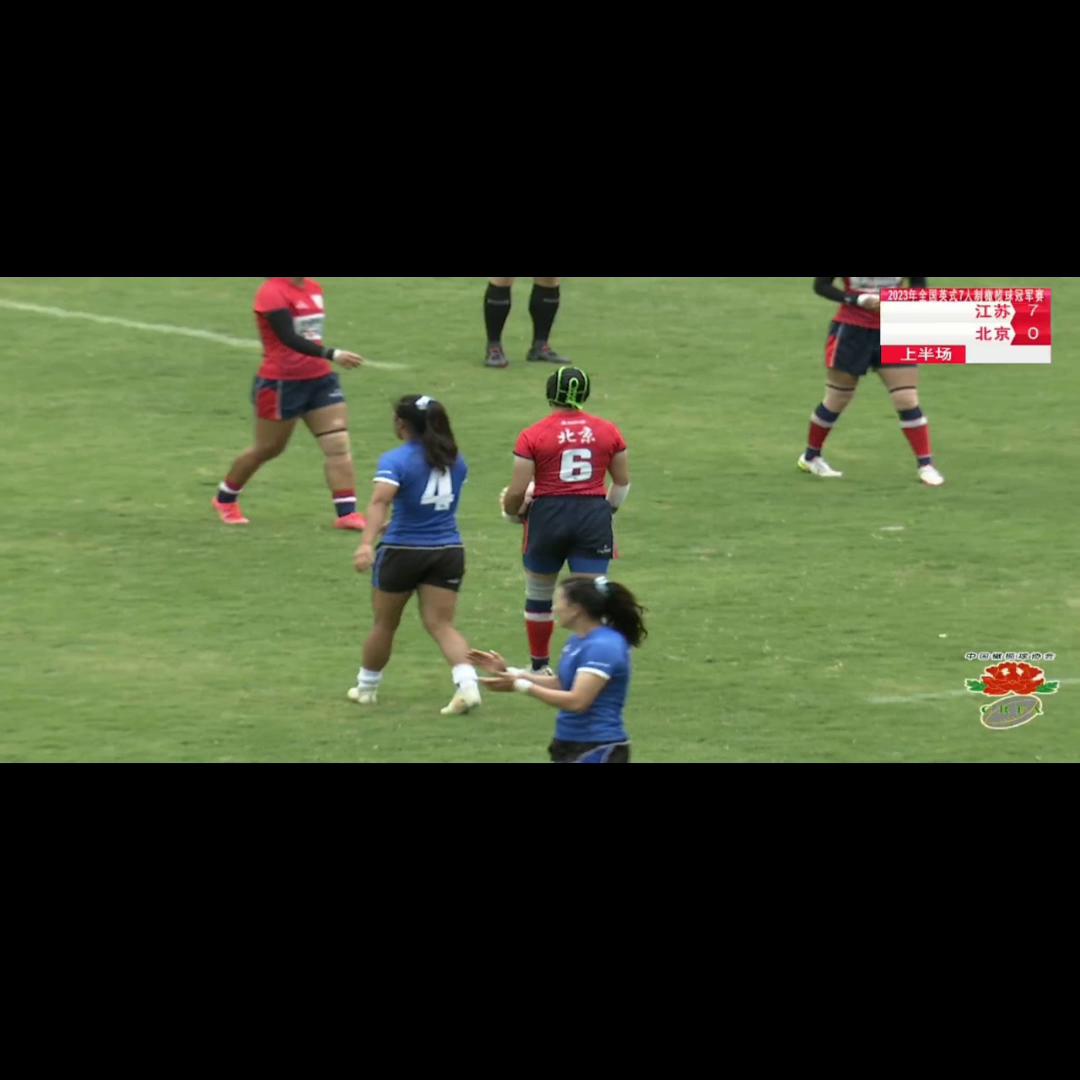 2023年全国七人制橄榄球积分赛,2020全国英式七人制橄榄球赛