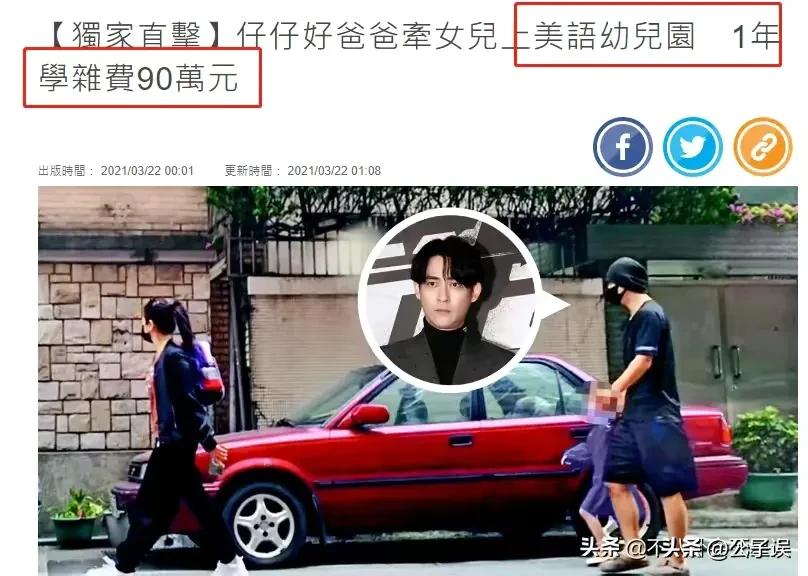 周渝民许玮伦电视剧,周渝民大s许玮伦