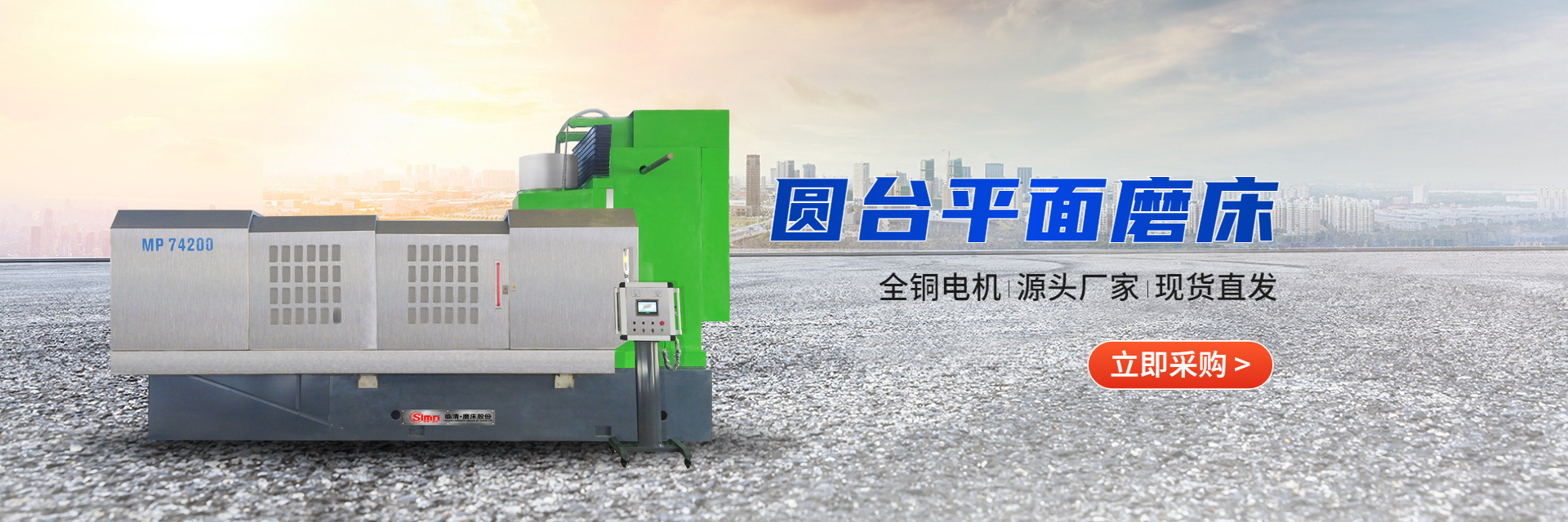 m7480圆台磨床主轴怎样调整,圆台磨床主轴间隙调整