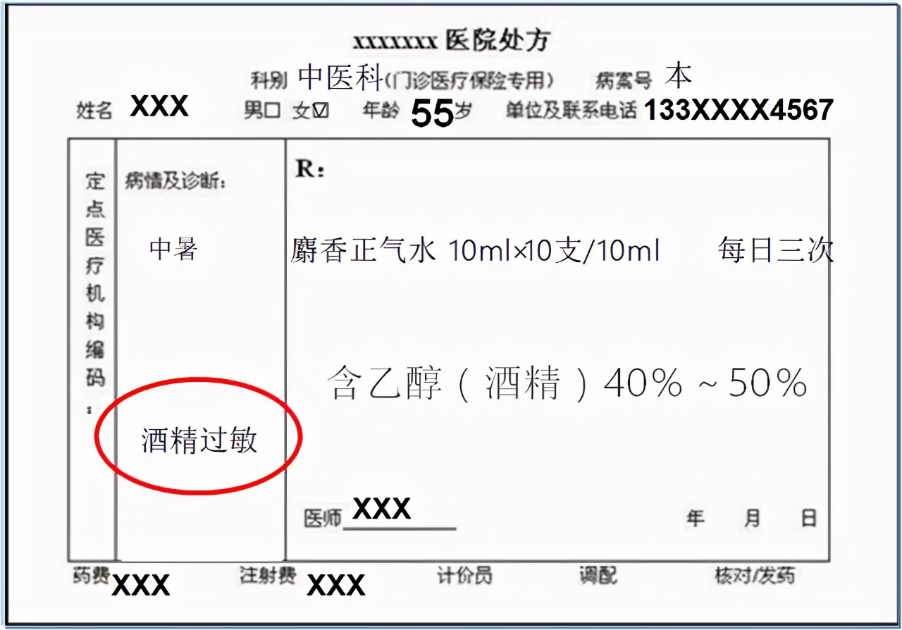 一颗泡腾片引发一个悲剧,一粒泡腾片引发的悲剧