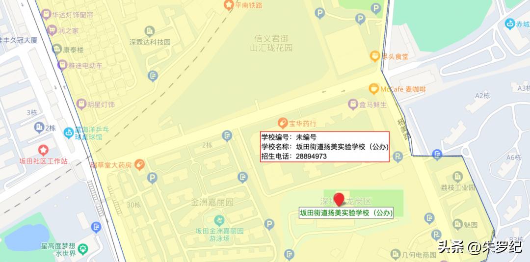 房住不炒买公寓,房住不炒大环境商铺还值得买吗