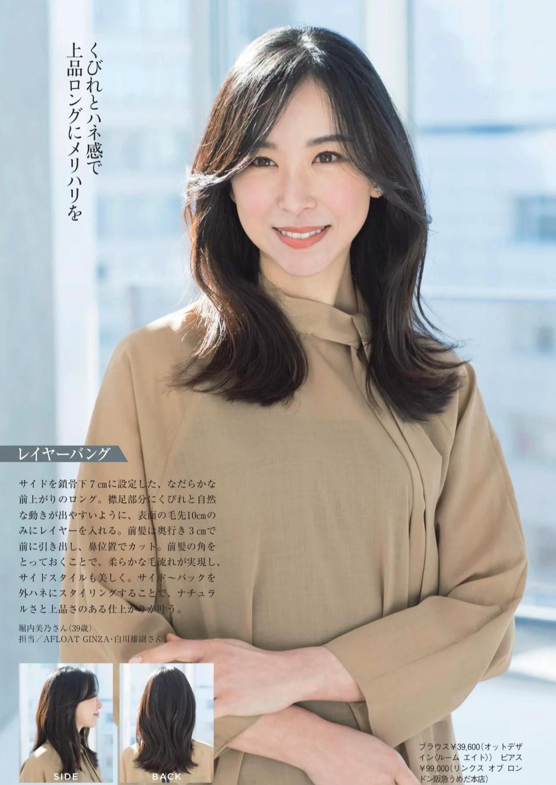 淑女又遮脸型的发型,好看的不显秃的发型适合学生党