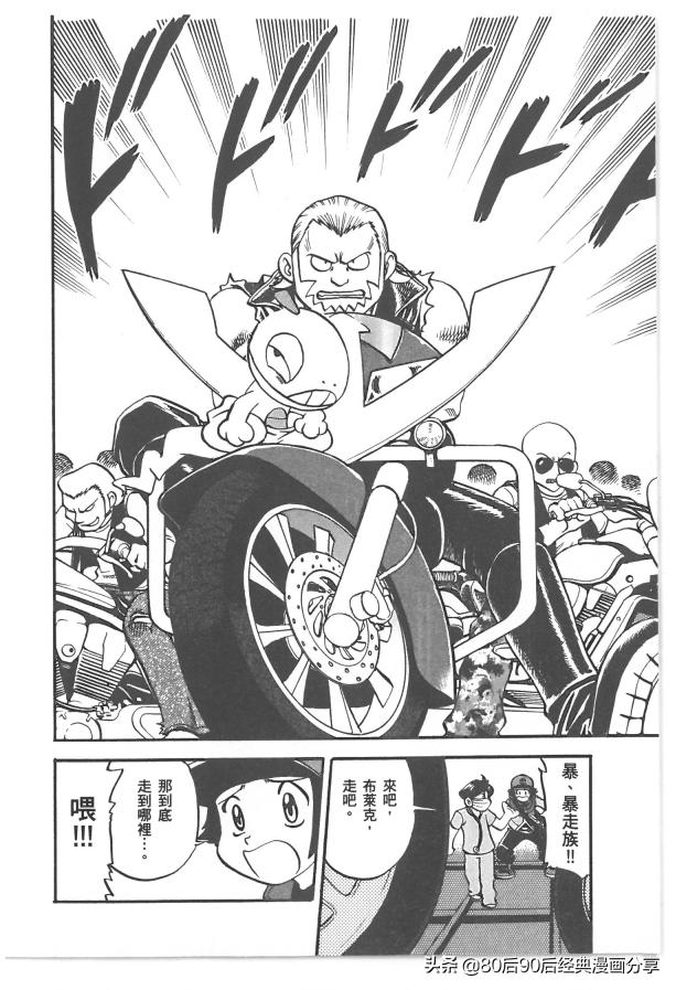 精灵宝可梦788集完整版,精灵宝可梦788上集