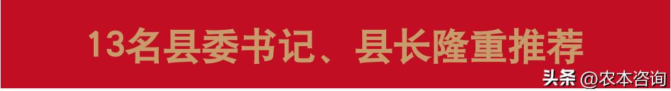 贾枭：农产品最重要的广告是包装
