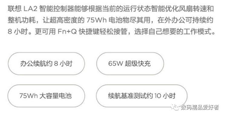 比联想小新更好的笔记本,联想小新和yoga哪个系列更好