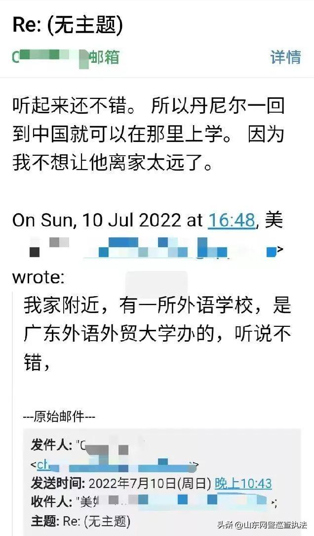 花甲老人跨国寻母,花甲老人跨国寻亲