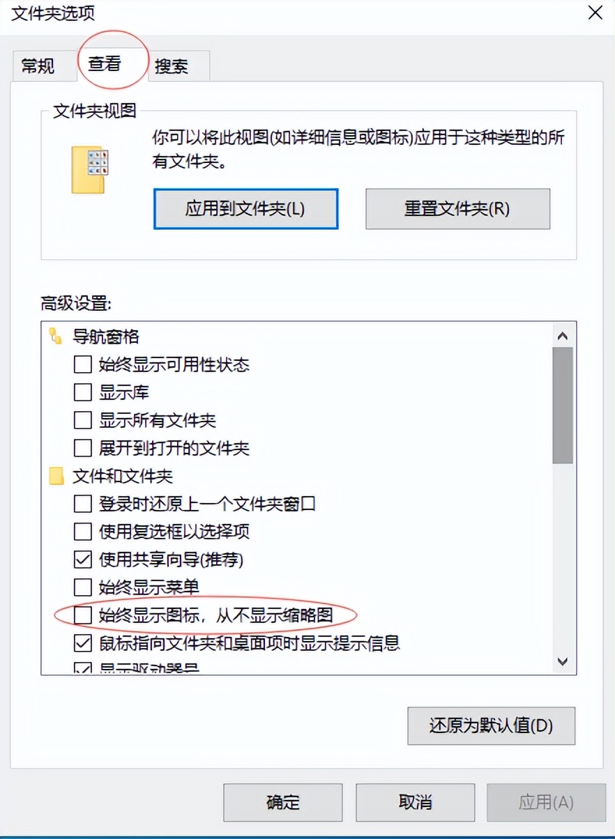 win10怎么让照片不显示raw缩略图,win10怎么设置cdr缩略图显示出来
