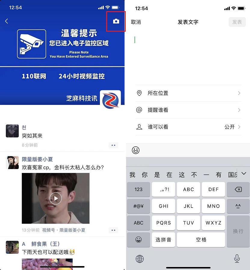 长按微信2秒钟有十三个隐藏功能 (微信长按2秒有13种隐藏功能是什么)