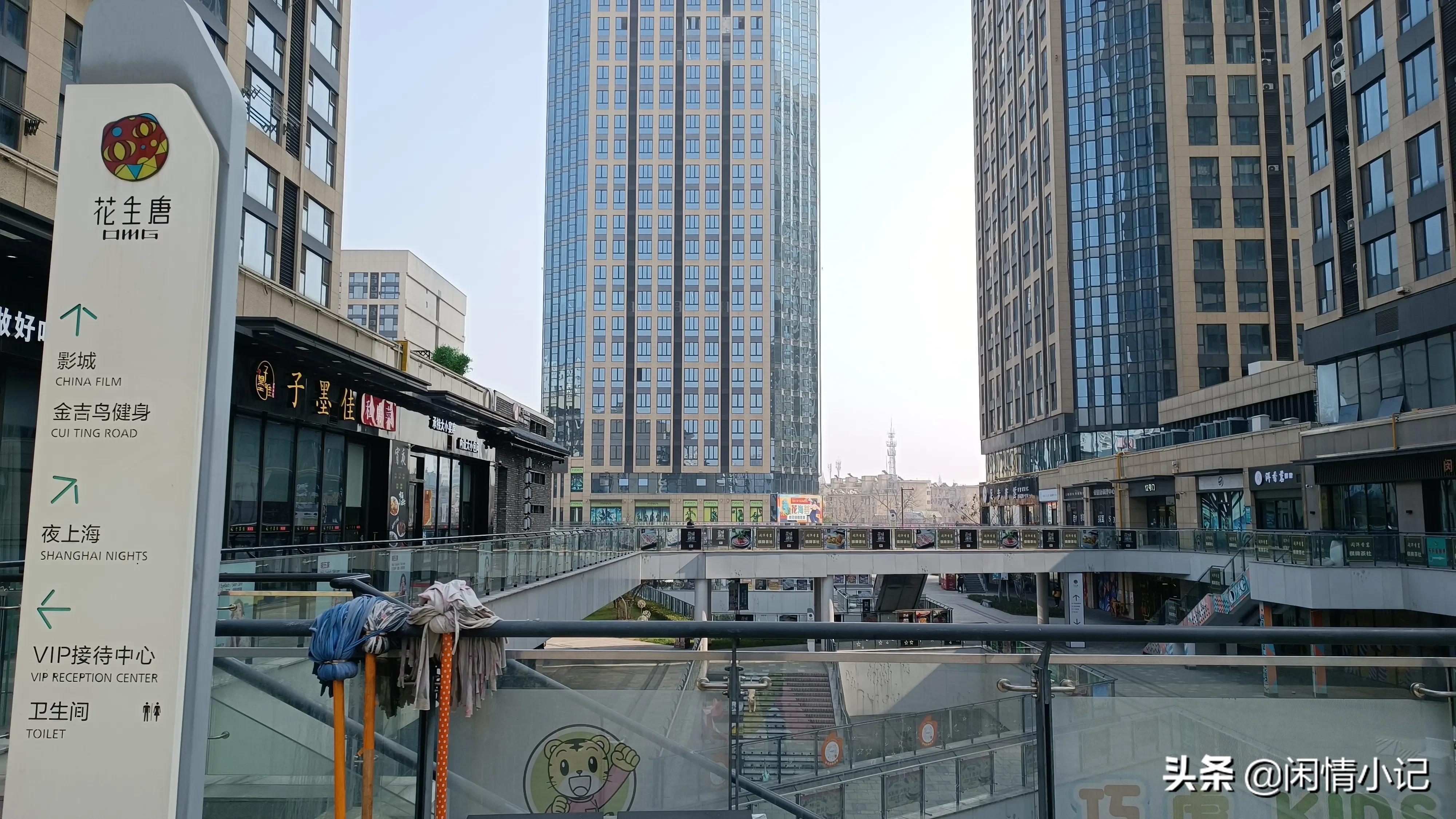 南京花生唐购物公园,南京花生唐广场