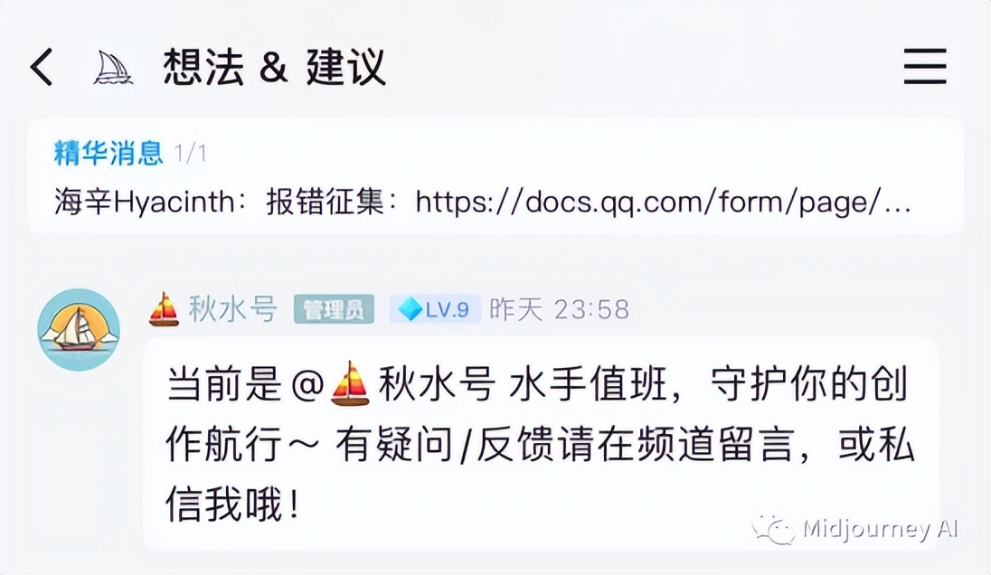 入驻qq音乐要多久,midjourney入驻