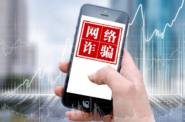 常见的诈骗套路有哪些呢,与社保相关的常见诈骗套路