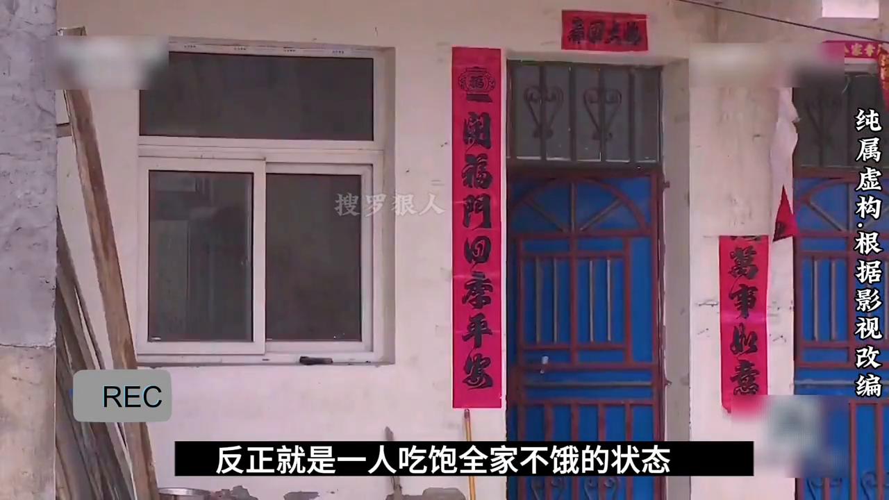 灌南深井藏尸案,灌南33年杀人案真实案件