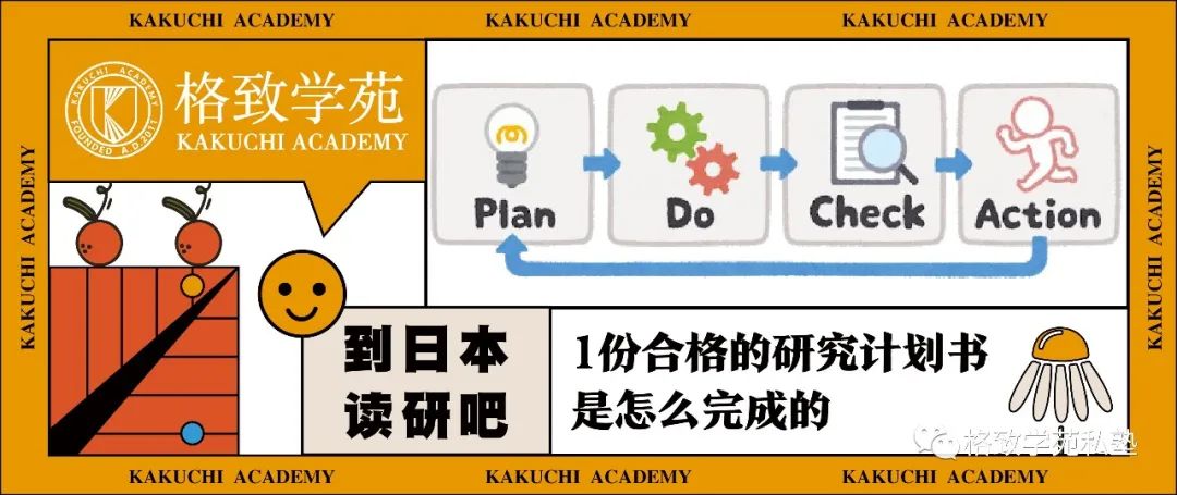 考前锦囊｜大学院·经营学2月还能出愿的9所院校