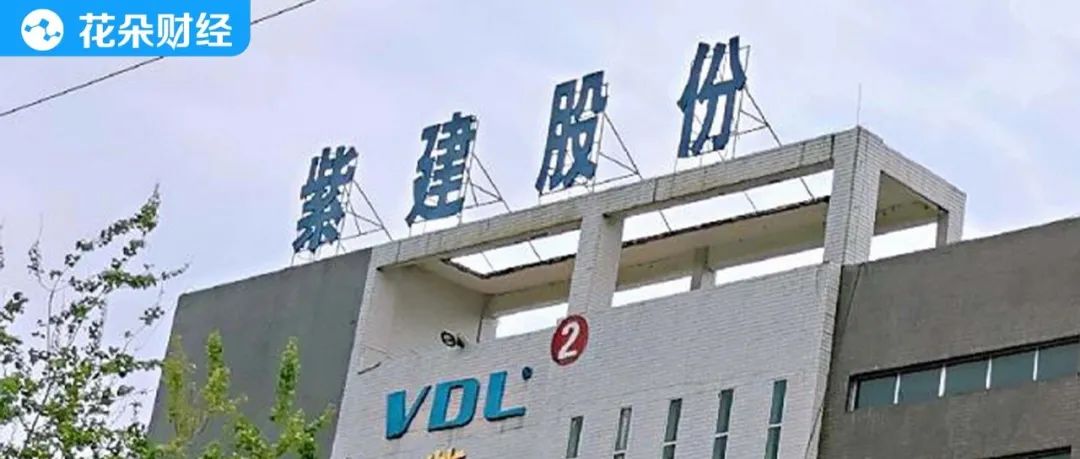 跨界创业锂电池自燃，不交社保，紫建电子产能过剩仍要募资扩产？