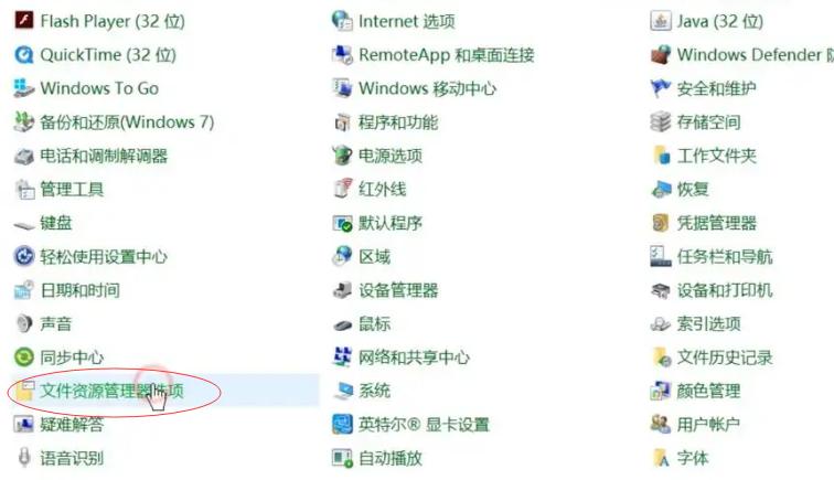 win10怎么让照片不显示raw缩略图,win10怎么设置cdr缩略图显示出来