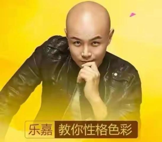 乐嘉为什么变成现在这个样子,跌下神坛的乐嘉真的落魄了吗