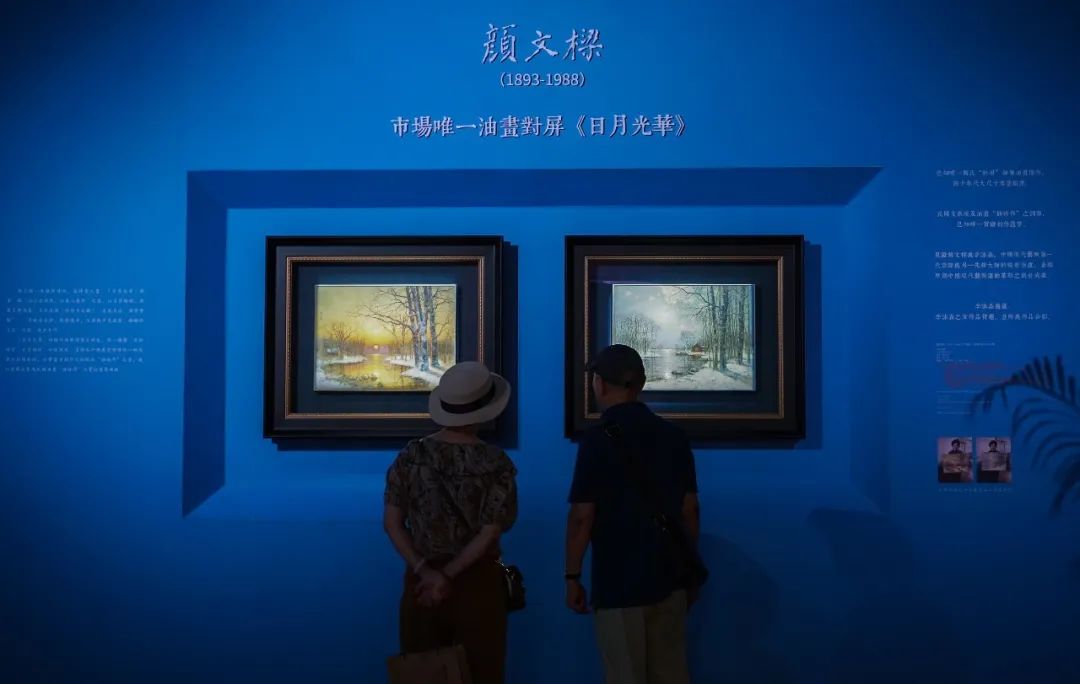 2023西泠春拍9.08亿元圆满落槌，总成交率84%！