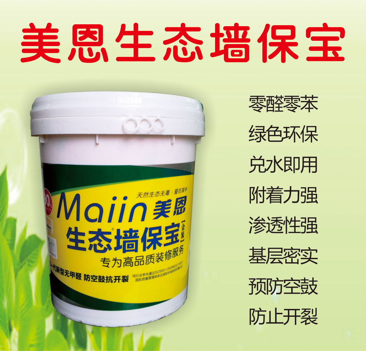 正宗内墙腻子粉销售价格,外墙腻子粉哪家工厂价格实惠