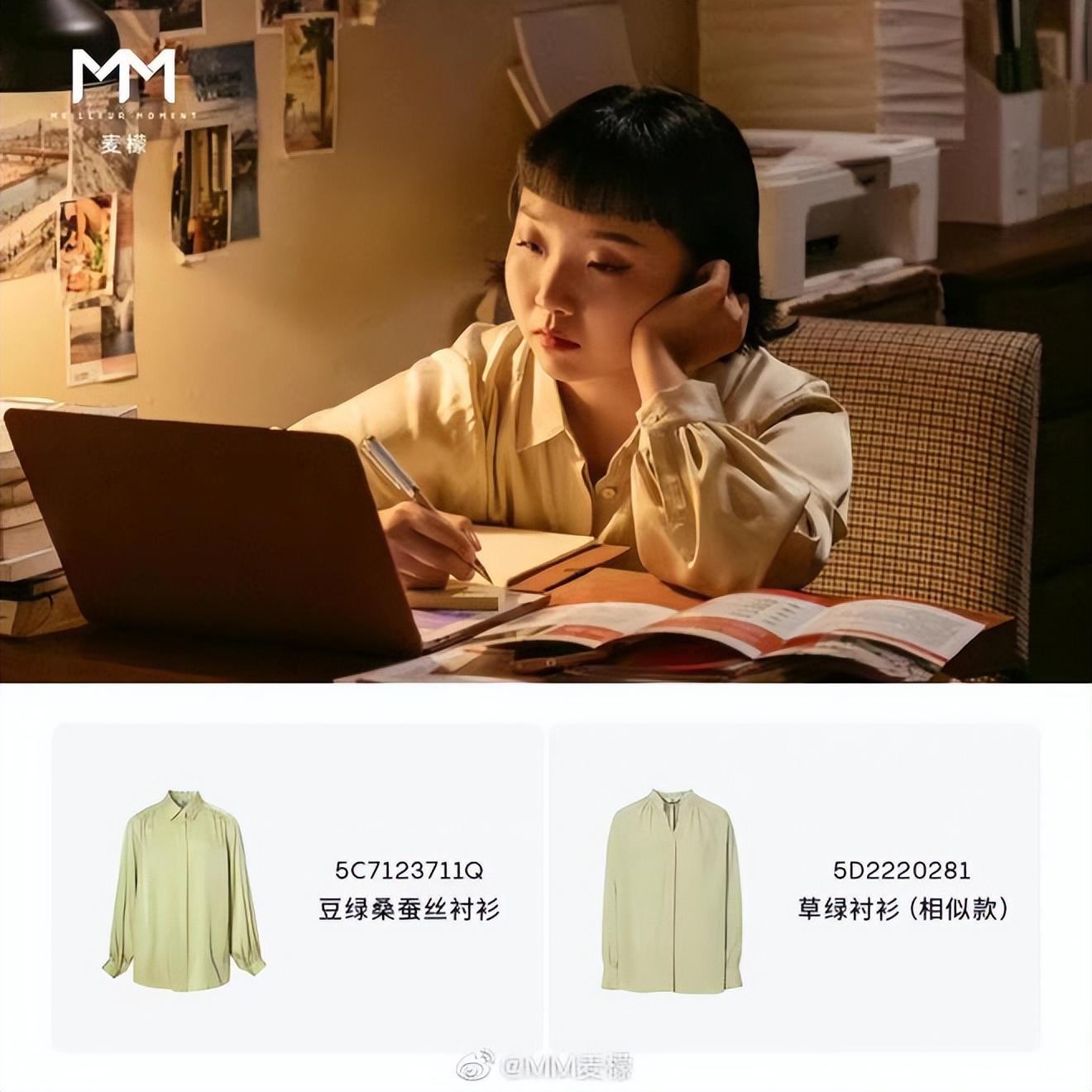 直击疫情下的618:头部服装品牌如何稳健发展?